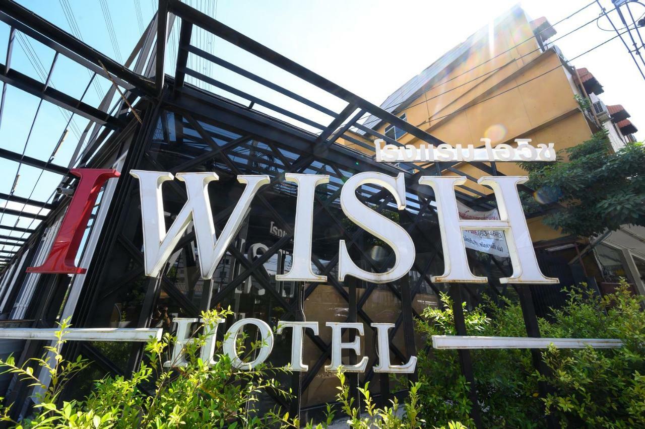 Iwish Hotel Bangkok Luaran gambar